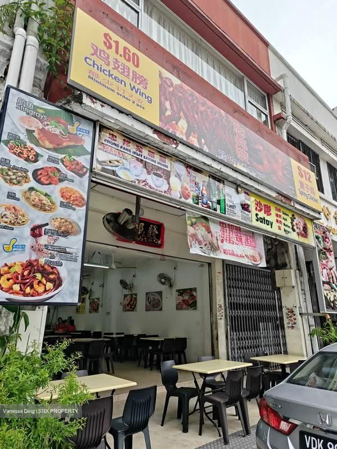 JALAN BESAR CONSERVATION AREA (D8), Shop House #557618191